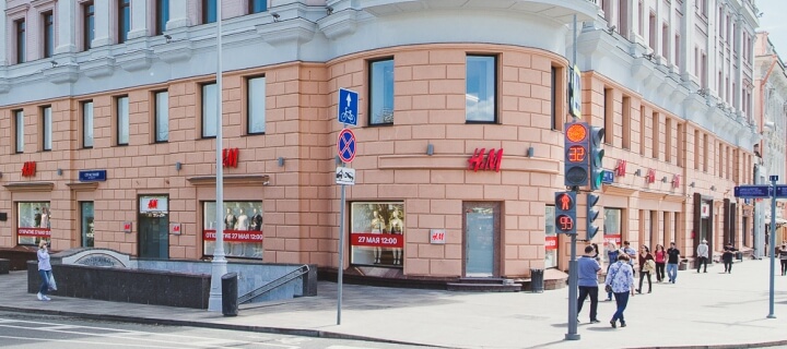 Wegen Ukraine-Krieg: H&M gibt Russland-Geschäft auf